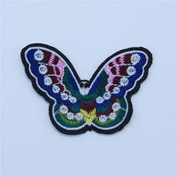 Personalized Iron On Patches Create Your Own Sew On Patch EB036